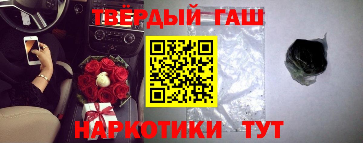 Бошки Шишки  Минусинск  Экстази  Наркошоп  Вход с VPN  Alpha PVP СК кристаллы  Меф МЯУ МЯУ  