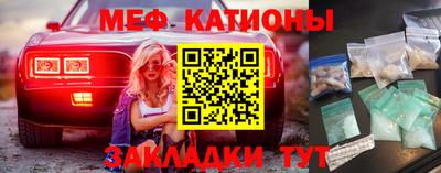 мдма Ипатово