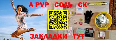 мдма Ипатово