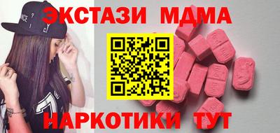 мдма Ипатово