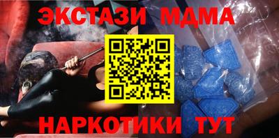 мдма Ипатово