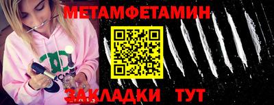 гидропоника Ирбит