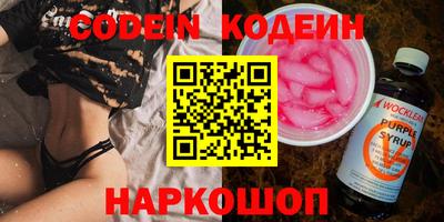 мдма Ипатово