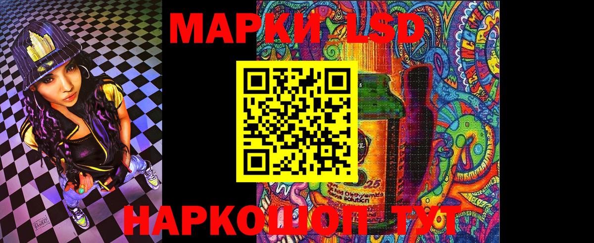 Марки N-bome 1,5мг Минусинск